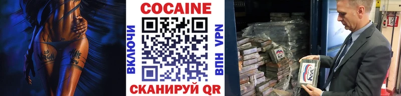 Наркошоп Комсомольск АМФ  Кокаин  Гашиш  Бошки Шишки 
