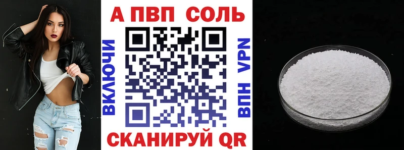 Alpha PVP СК КРИС  Комсомольск 
