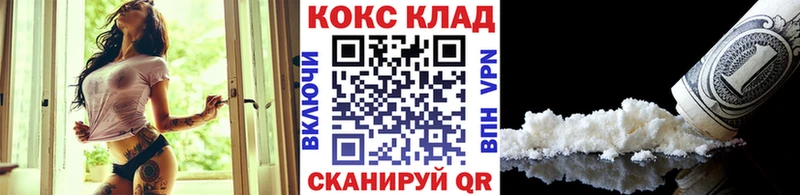 COCAIN Columbia  Комсомольск 