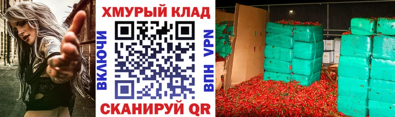 Героин Heroin  Комсомольск 