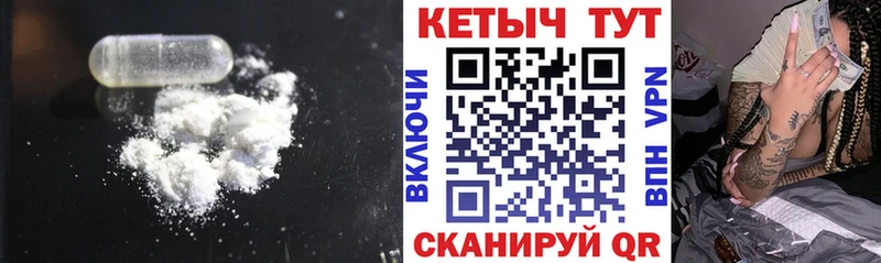 Кетамин ketamine  ссылка на мегу   Комсомольск 
