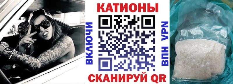 Мефедрон mephedrone  Комсомольск 