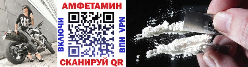 МЕТАМФЕТАМИН Декстрометамфетамин 99.9%  Комсомольск 