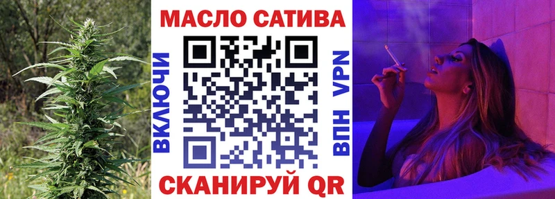 ТГК THC oil  мориарти наркотические препараты  Комсомольск 