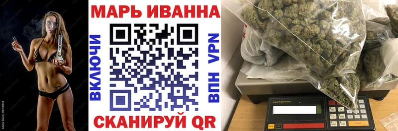 Бошки марихуана AK-47 Комсомольск