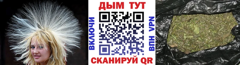 МАРИХУАНА тримм  сколько стоит  Комсомольск 